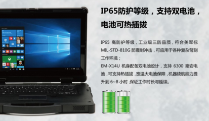 笔记本1wh等于多少毫安