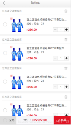 蓝之蓝q7价格多少钱