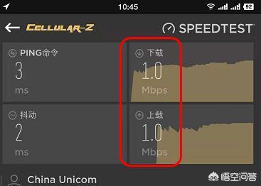 45mbps是多少网速
