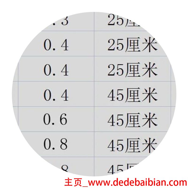 地插弹出来的高度是多少