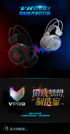 雷帕vh150怎么样多少钱