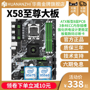i7 6950x多少针