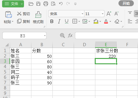 20.5k等于多少