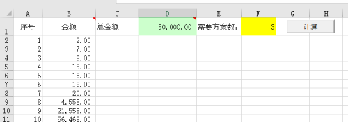 20.5k等于多少