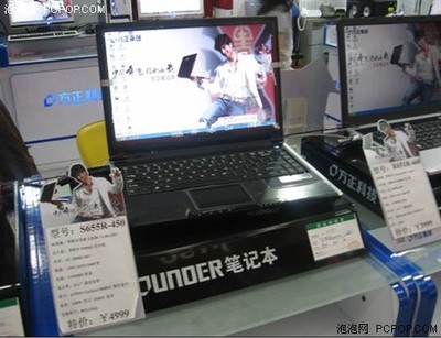 方正 n213 t2080 @1.73g双核最大支持内存是多少?