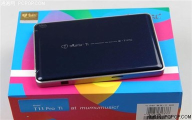 mp4蓝魔质量好一点的一般多少钱