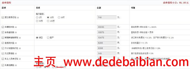 q20多少钱