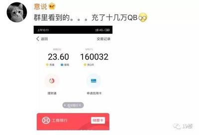 优惠券bug抓了多少人