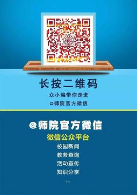 朗读者微信二维码多少