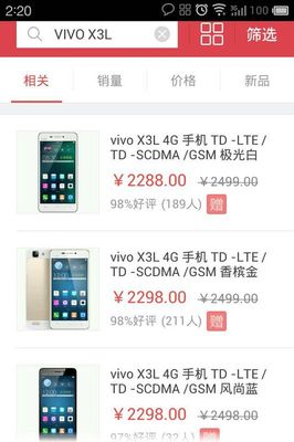 vivolte多少钱