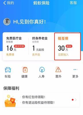 支付宝赔付多少钱