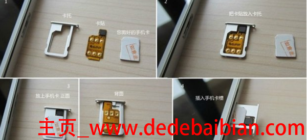 sim卡卡托多少钱