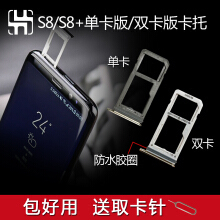 sim卡卡托多少钱