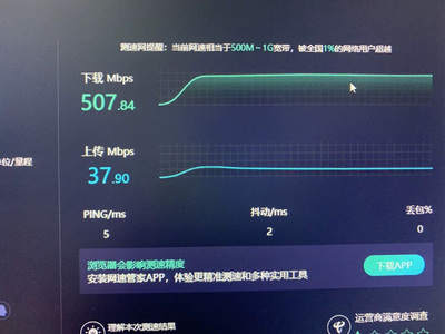 1g带宽是多少钱
