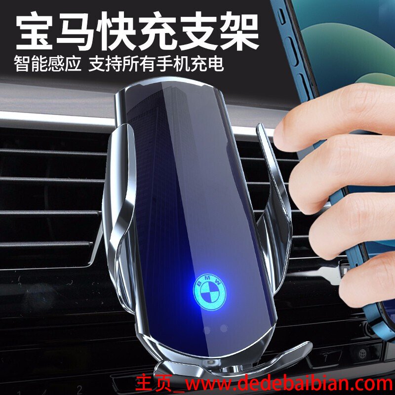汽车无线手机充电器多少钱