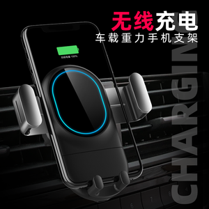 汽车无线手机充电器多少钱