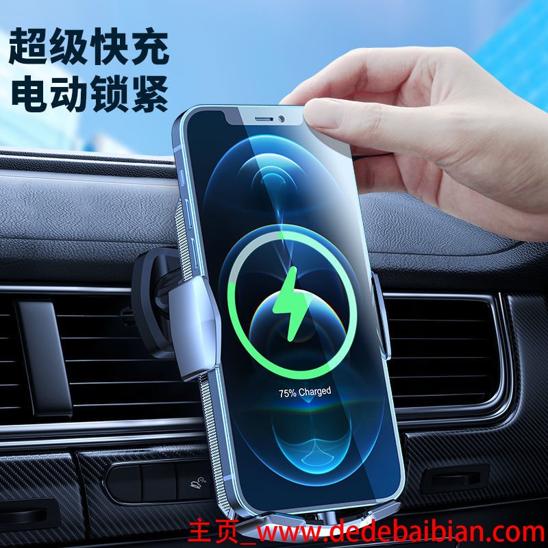 汽车无线手机充电器多少钱