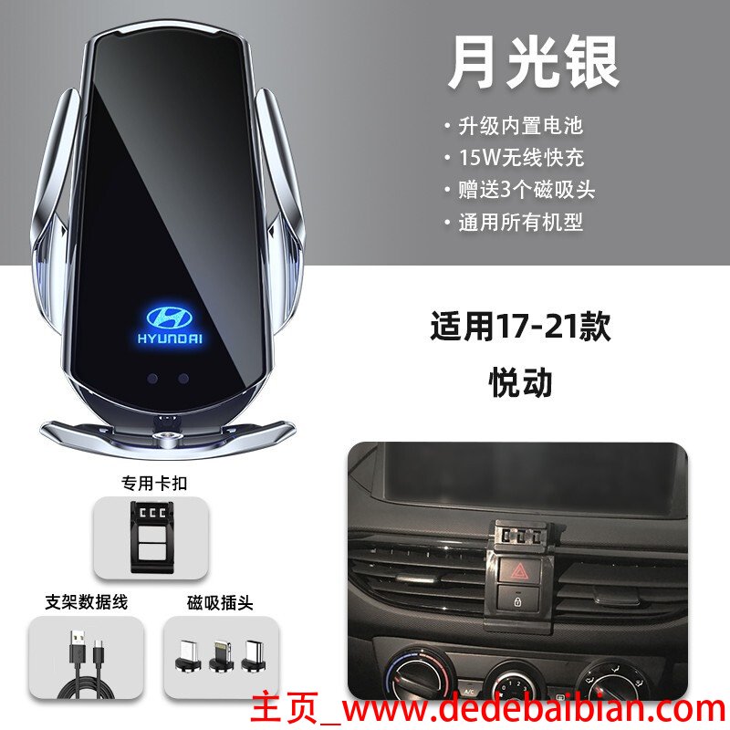 汽车无线手机充电器多少钱