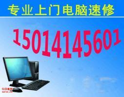 组装电脑装系统多少钱