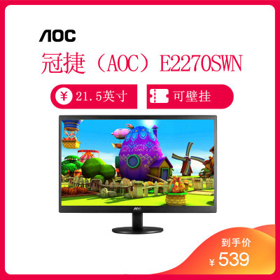 21寸显示屏多少钱