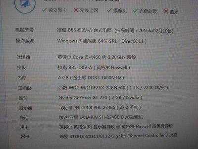 21寸显示屏多少钱