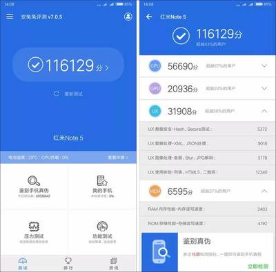 骁龙636强多少