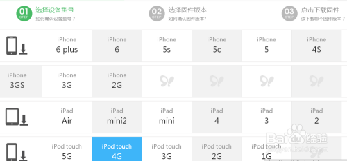 5s固件版本是多少