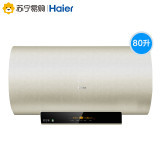 统帅热水器n7多少钱