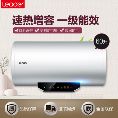 统帅热水器n7多少钱