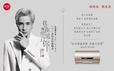 统帅热水器n7多少钱