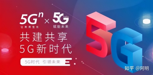 电信5g流量多少钱