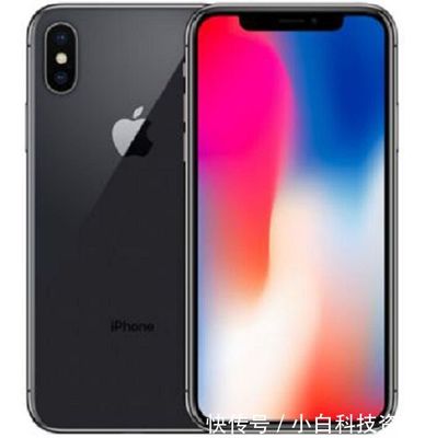 苹果iphone x价格多少
