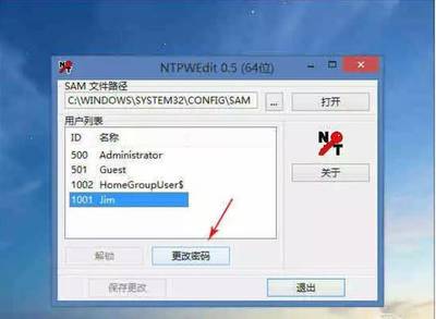 多少位密码不会被破解
