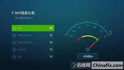 无线网速设置多少合适