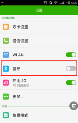无线网速设置多少合适