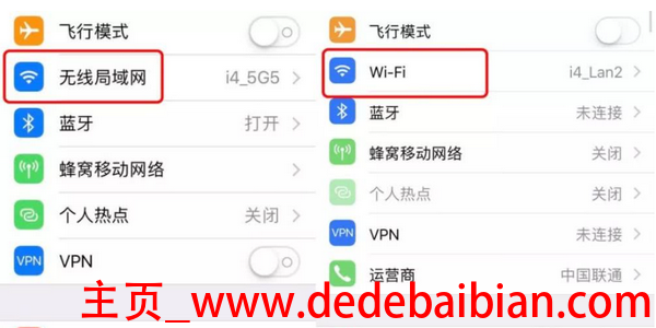 无线网速设置多少合适