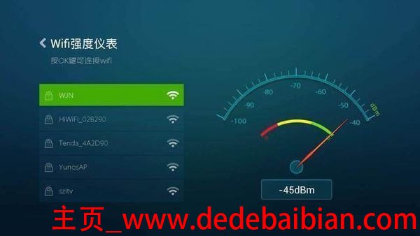 无线网速设置多少合适