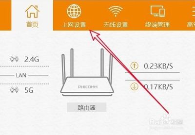 无线网速设置多少合适