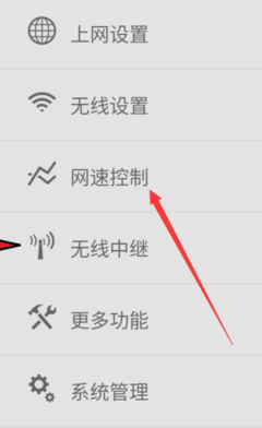 无线网速设置多少合适