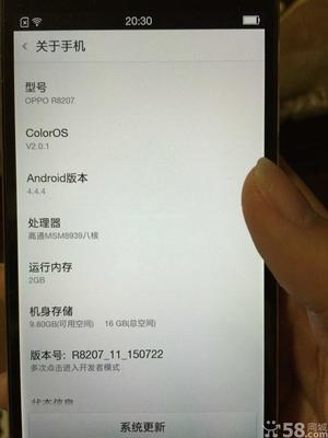 oppor1c二手值多少