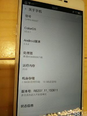 oppor1c二手值多少