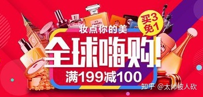双十一淘宝便宜多少