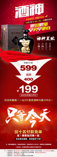 双十一淘宝便宜多少
