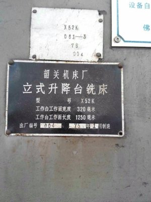 益田假日广场苹果店6S换屏多少钱