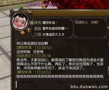 益田假日广场苹果店6S换屏多少钱