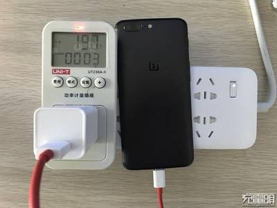 用的是充电器的电压是多少