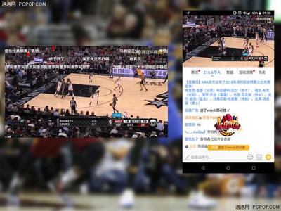 腾讯一场nba付费多少