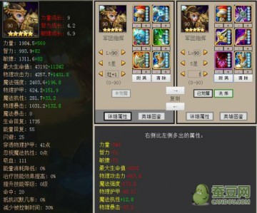 刀塔传奇军团多少级上竟技场