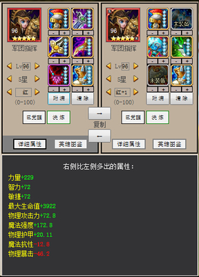 刀塔传奇军团多少级上竟技场