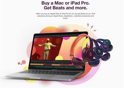 苹果教育优惠MAC便宜多少